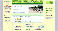 Desktop Screenshot of 1ness.net