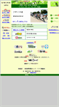 Mobile Screenshot of 1ness.net